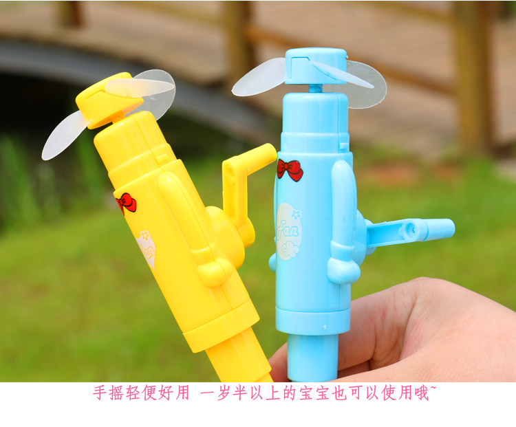 Ventilateur USB - Ref 403100 Image 35