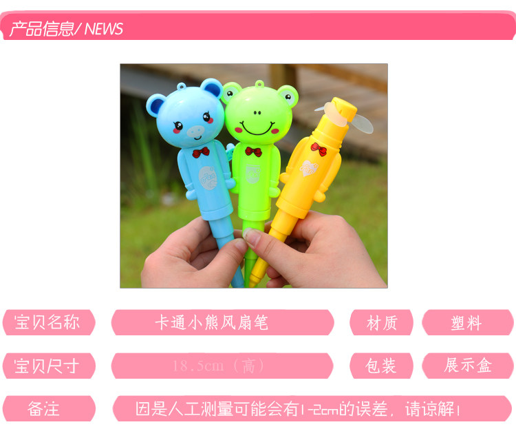 Ventilateur USB - Ref 403100 Image 21