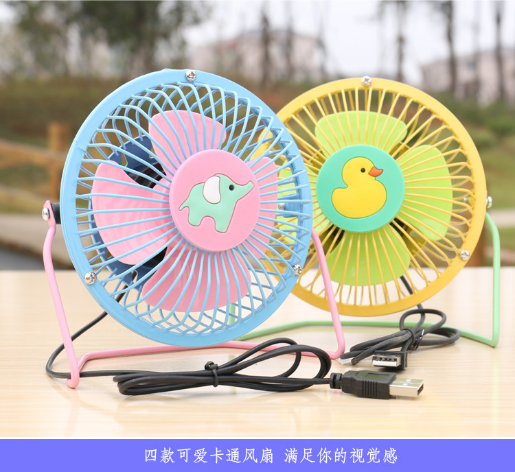 Ventilateur USB - Ref 401801 Image 15