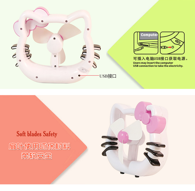 Ventilateur USB - Ref 406375 Image 15