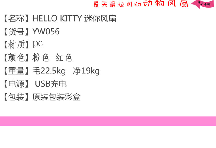 Ventilateur USB - Ref 406375 Image 17