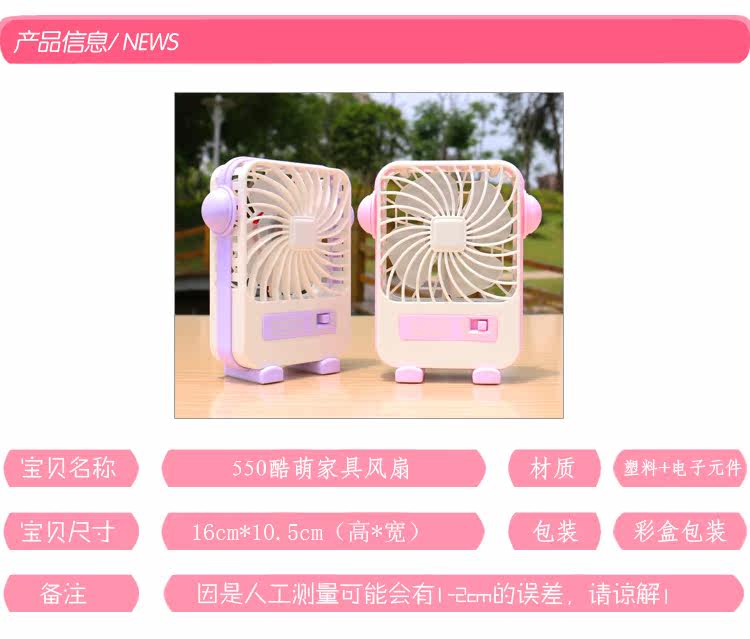 Ventilateur USB - Ref 406368 Image 8