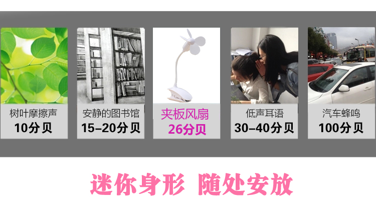 Ventilateur USB - Ref 401032 Image 17