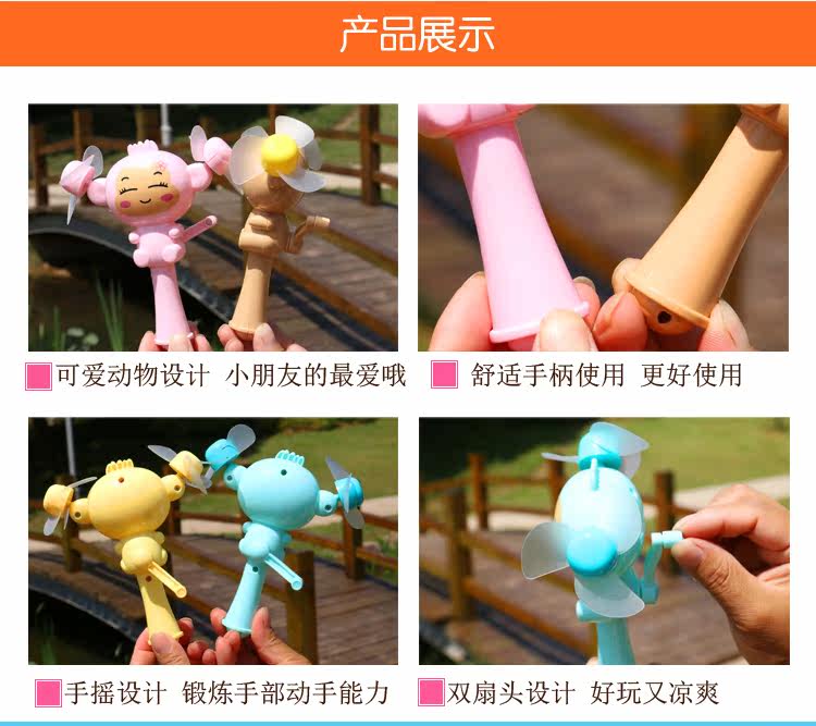 Ventilateur USB - Ref 403308 Image 25