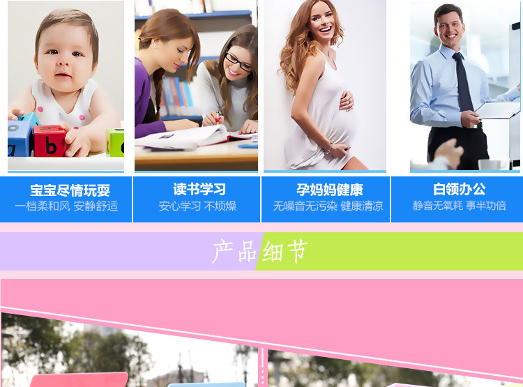 Ventilateur USB - Ref 399724 Image 25