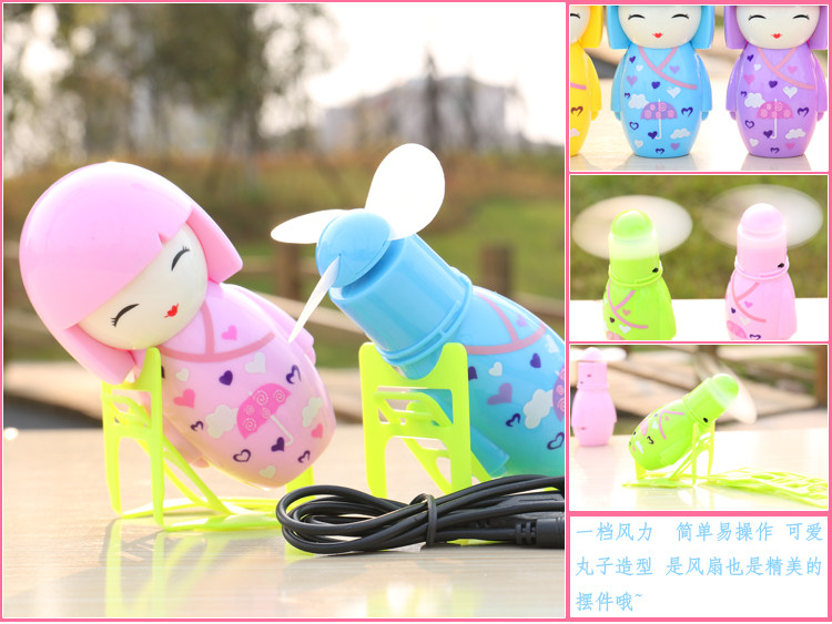 Ventilateur USB - Ref 401814 Image 19