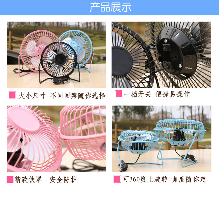 Ventilateur USB - Ref 406379 Image 14
