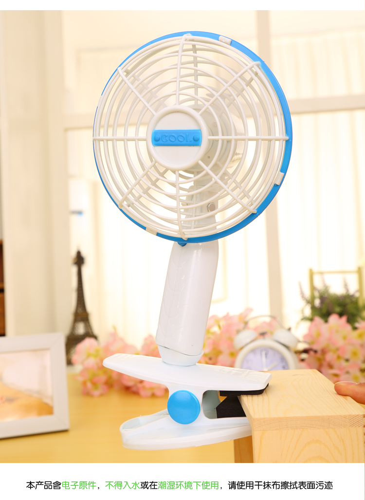 Ventilateur USB - Ref 406377 Image 14