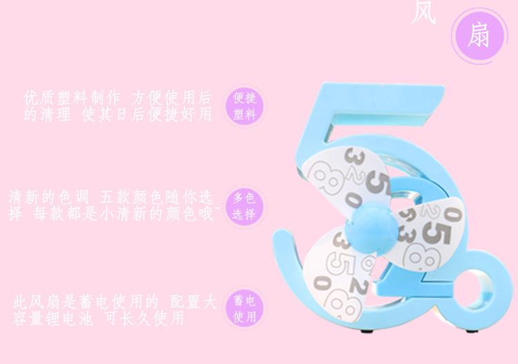 Ventilateur USB - Ref 399724 Image 20