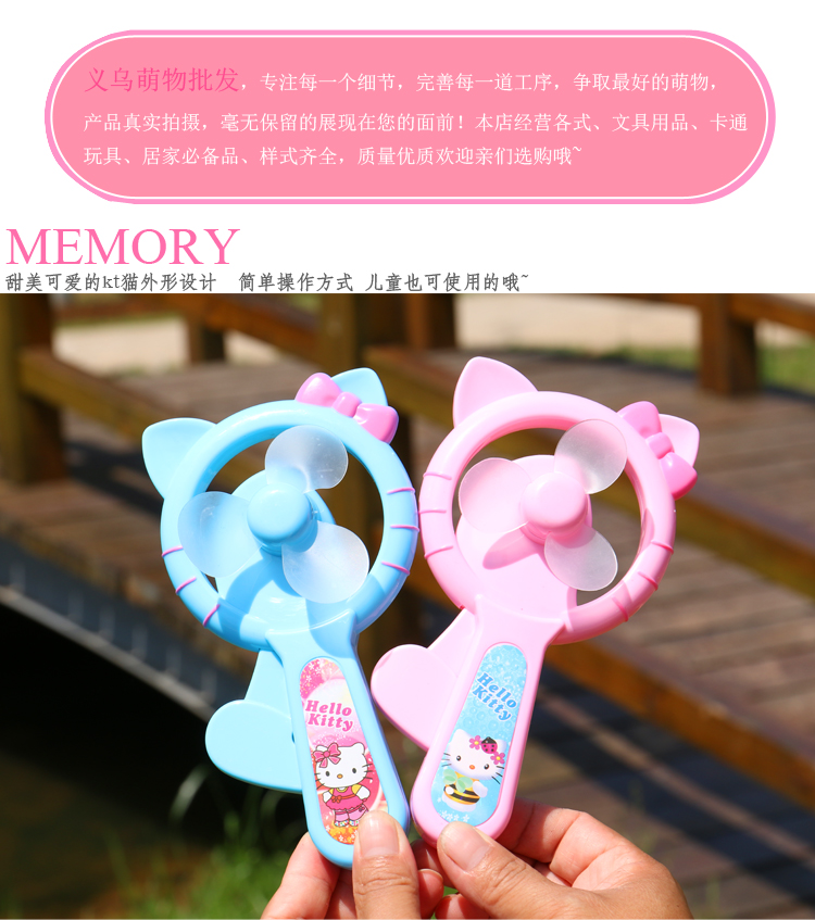 Ventilateur USB - Ref 403359 Image 7