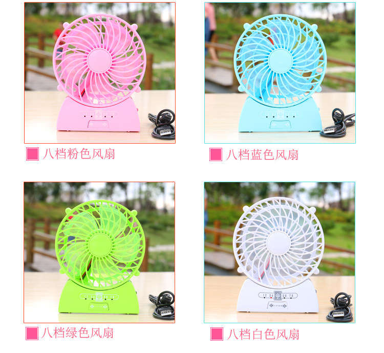 Ventilateur USB - Ref 406369 Image 11