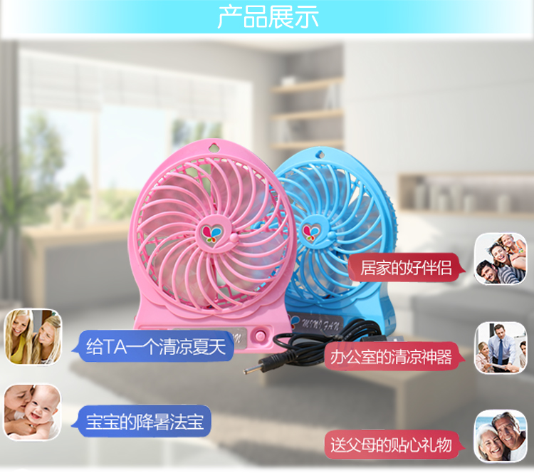 Ventilateur USB - Ref 406363 Image 15