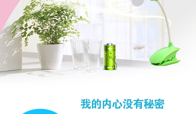 Ventilateur USB - Ref 401032 Image 13