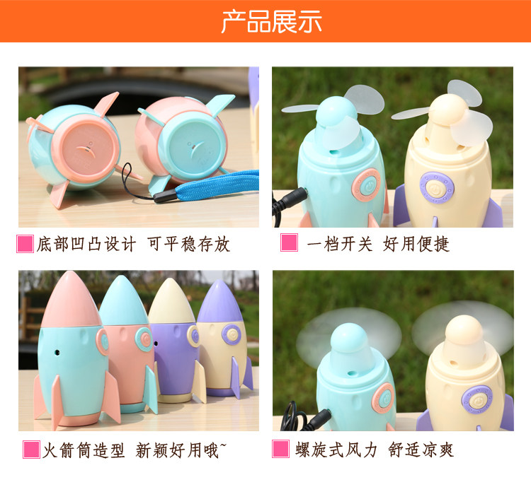 Ventilateur USB - Ref 402244 Image 13