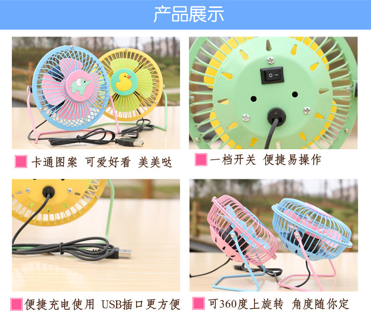 Ventilateur USB - Ref 401801 Image 12