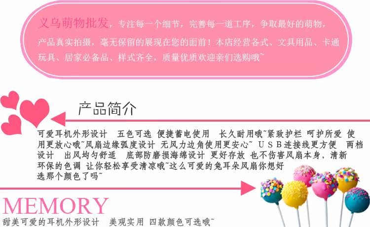 Ventilateur USB - Ref 406368 Image 9