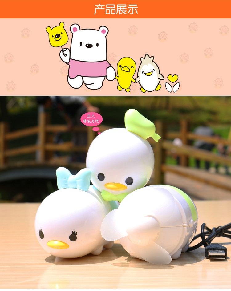 Ventilateur USB - Ref 401081 Image 13