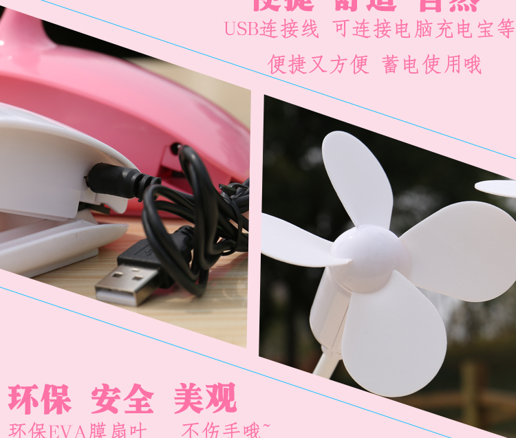 Ventilateur USB - Ref 401032 Image 24