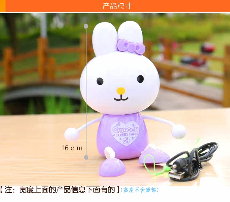 Ventilateur USB - Ref 399582 Image 11