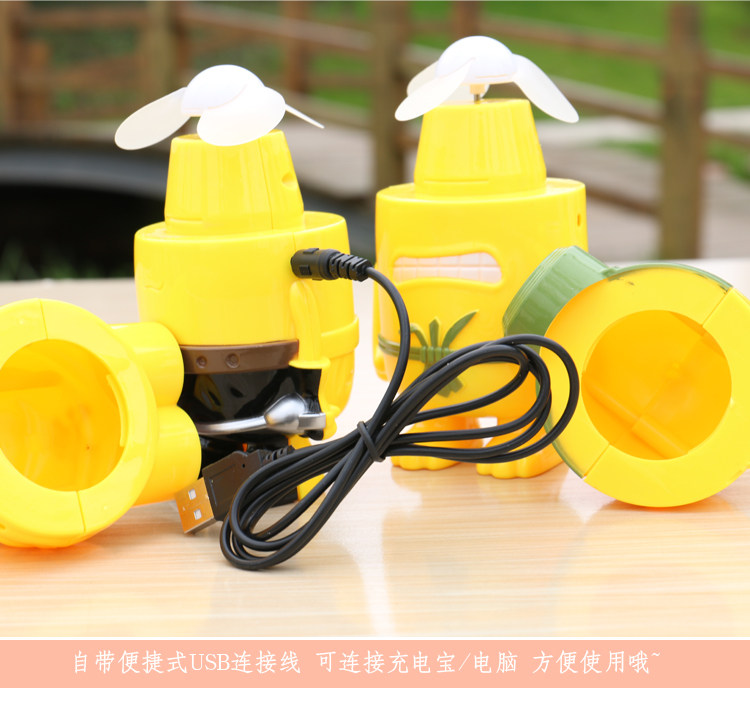 Ventilateur USB - Ref 401886 Image 20