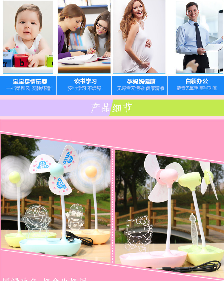 Ventilateur USB - Ref 406380 Image 22