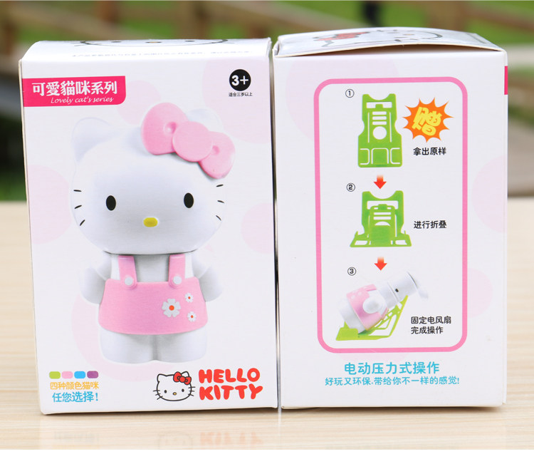 Ventilateur USB - Ref 401790 Image 26