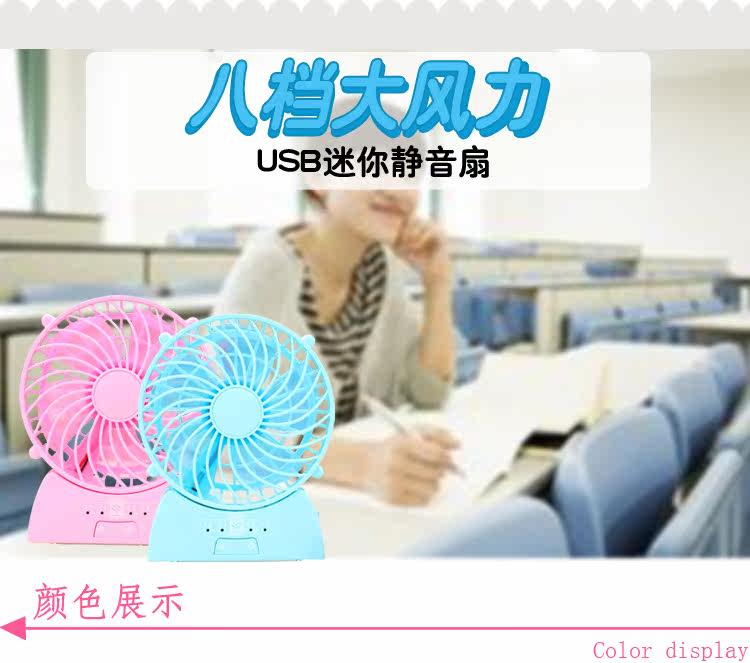 Ventilateur USB - Ref 406369 Image 10