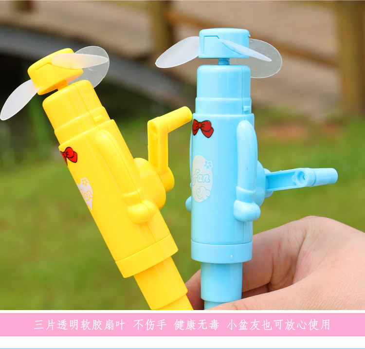 Ventilateur USB - Ref 403100 Image 30