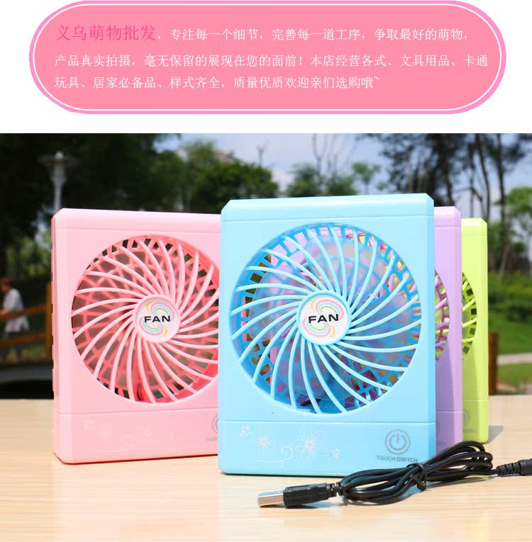 Ventilateur USB - Ref 406374 Image 9