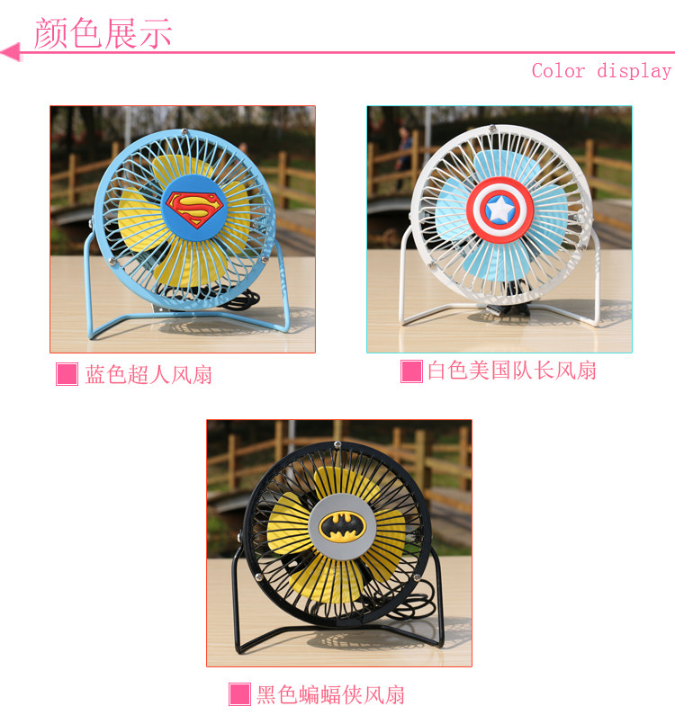 Ventilateur USB - Ref 406373 Image 10