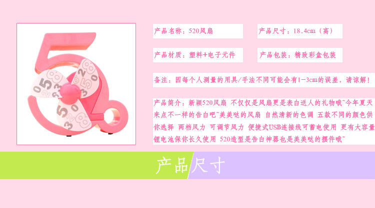 Ventilateur USB - Ref 399724 Image 10