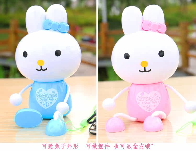 Ventilateur USB - Ref 399582 Image 20