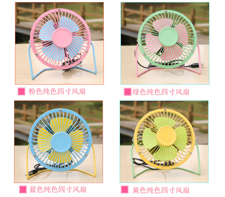 Ventilateur USB - Ref 401837 Image 11