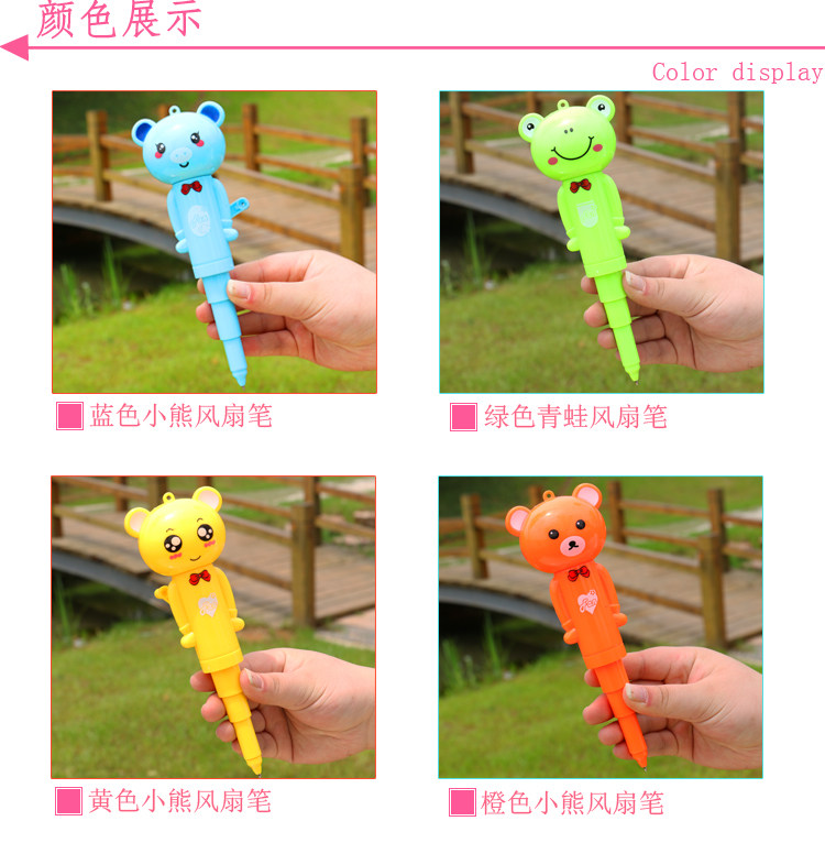 Ventilateur USB - Ref 403100 Image 24