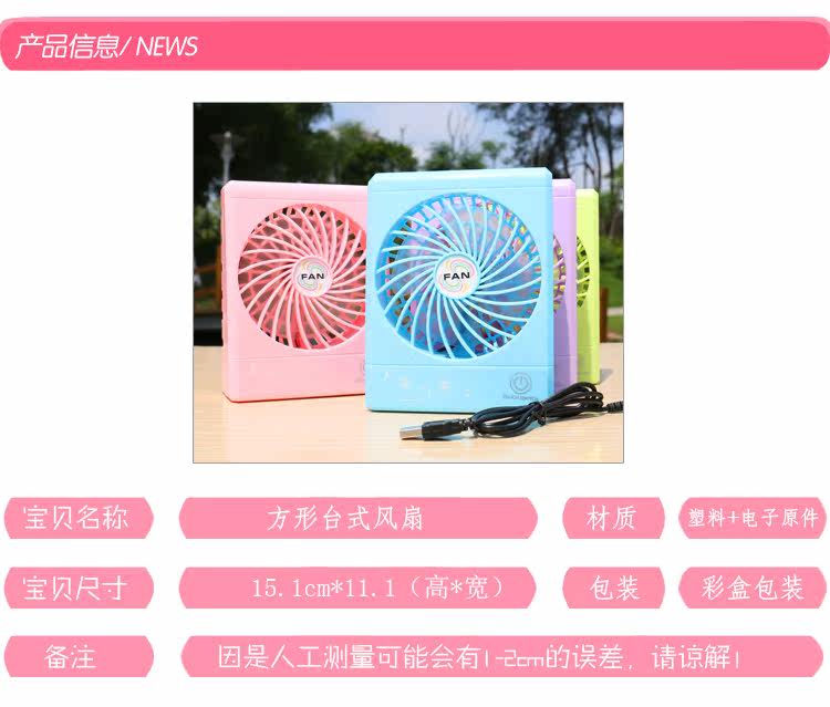 Ventilateur USB - Ref 406374 Image 8