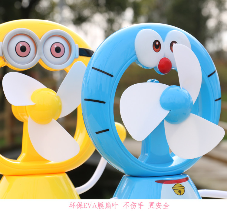 Ventilateur USB - Ref 406367 Image 22