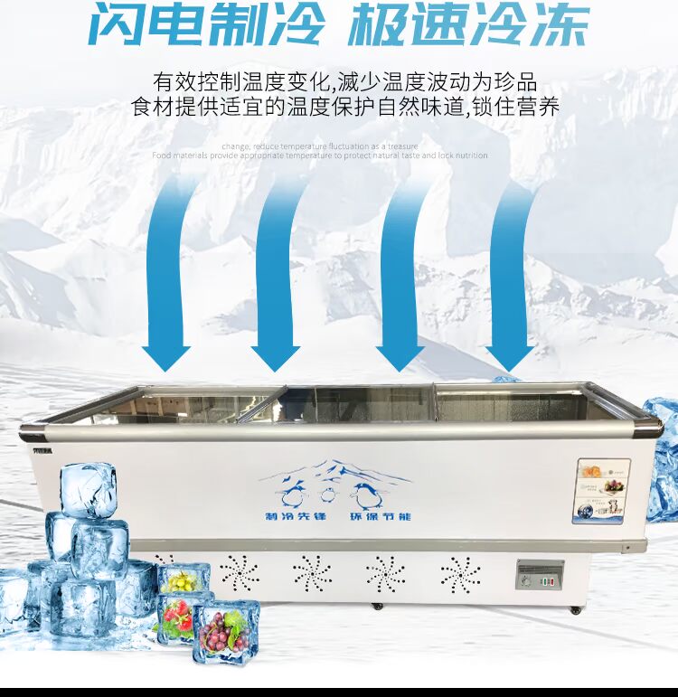 Tủ đông ống đồng thương mại công suất lớn tủ lạnh ngang giữ lạnh tủ đông lạnh tủ đông kính cửa tủ trưng bày tủ đảo - Tủ đông giá tủ bảo ôn