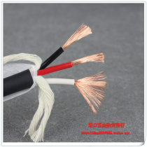 Wire and cable drag chain line 3 cores 2 5 square meters power cord highly flexible pure copper filament resistant to twisting oil tensile and acid resistance