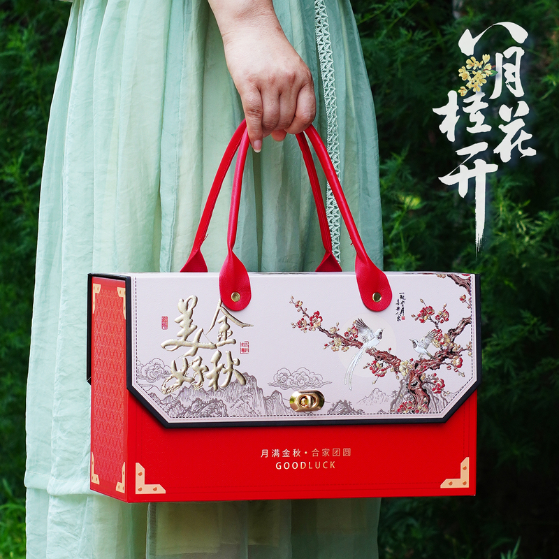 New Mooncake Packaging Box with Leather Handle, 8-Piece Double-Layer Tote Box, Mid-Autumn Festival Gift Box, Empty High-End Chinese-Style Mooncake Box New Mooncake Packaging Box with Leather Handle, 8-Piece Double-Layer Tote Box, Mid-Autumn Festival Gift Box, Empty High-End Chinese-Style Mooncake Box