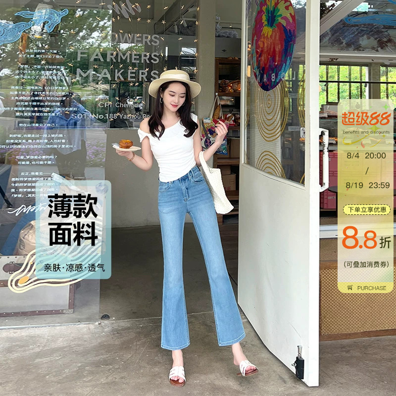 Dcsh Thin High-Waisted Flared Jeans for Petite Women, Summer Blue Slim-Fit Flattering Cropped Versatile Bell-Bottom Pants