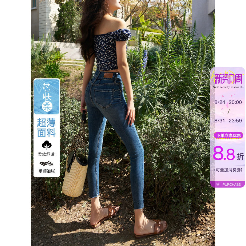 Dcsh Summer Ultra-Thin Peach Butt Deep Blue Skinny Jeans for Women, Nine-Point Length, Butt-Lifting, Slimming, Tight-Fitting Pencil Pants Dcsh Summer Ultra-Thin Peach Butt Deep Blue Skinny Jeans for Women, Nine-Point Length, Butt-Lifting, Slimming, Tight-Fitting Pencil Pants