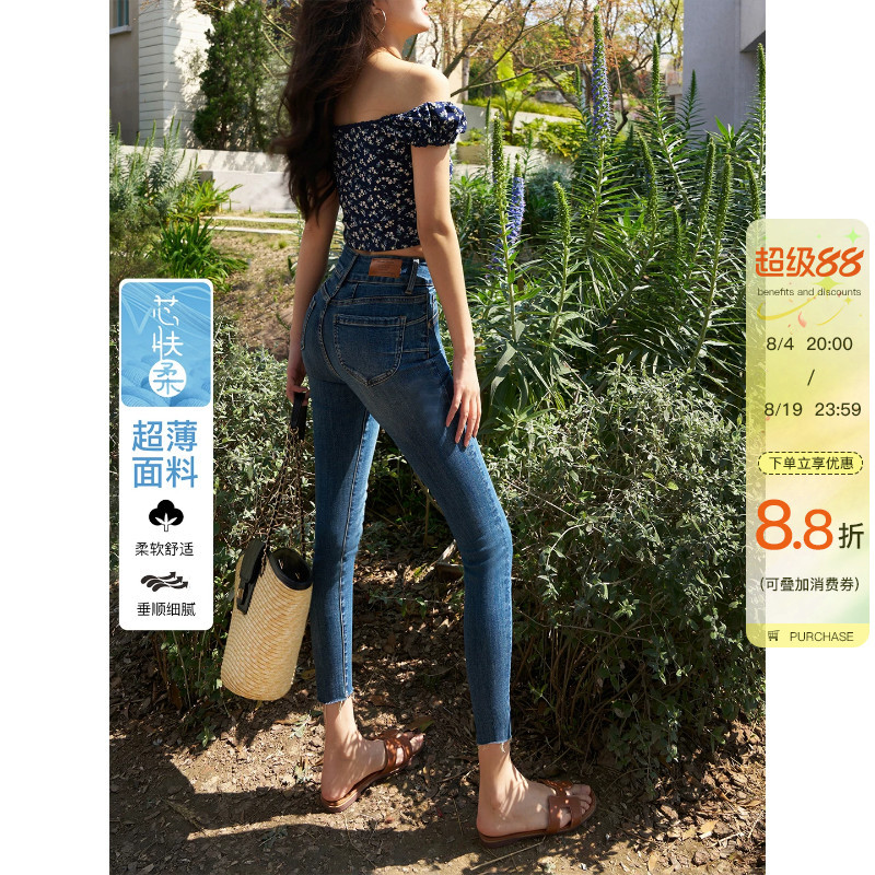Dcsh Summer Ultra-Thin Peach Butt Deep Blue Skinny Jeans for Women, Nine-Point Length, Butt-Lifting, Slimming, Tight-Fitting Pencil Pants