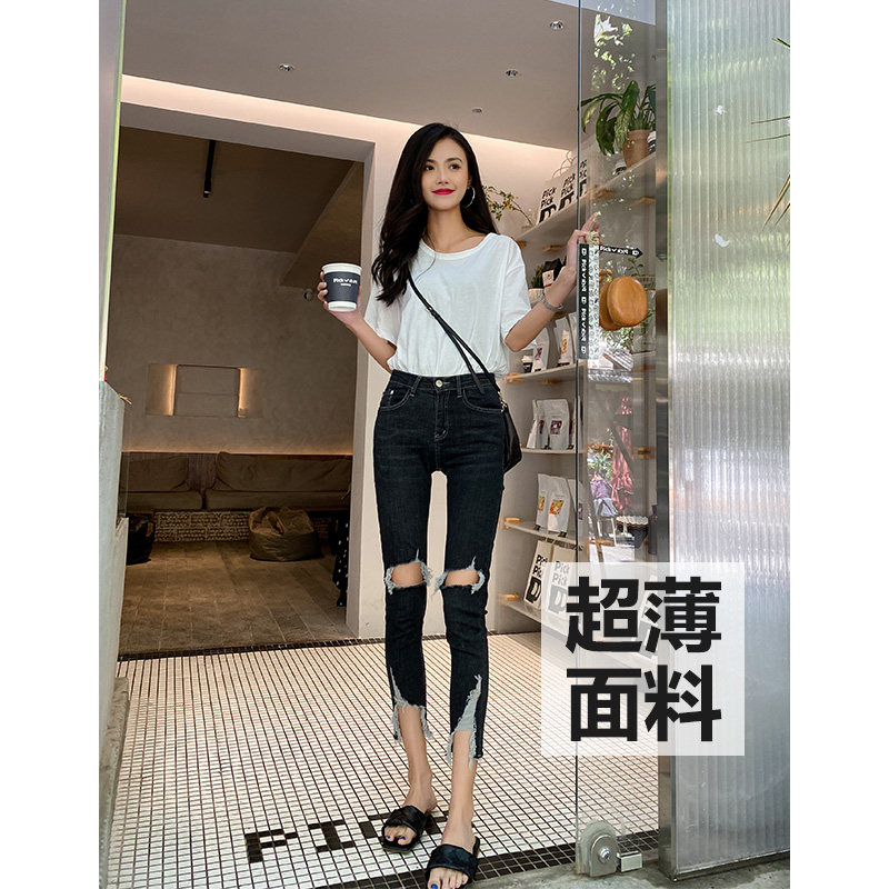 Black Rotten Black Hole Jeans High Waist 2022 Summer Summer Summer Summer Summer Summer Summer Skin Pipe Pants