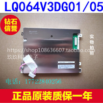 PSION Logic Car Terminal 8515 LCD Screen LQ064V3DG01