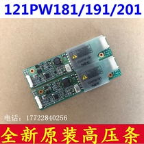 The new NEC original high-pressure 104PW161 121PW181 104PW201 104PW191