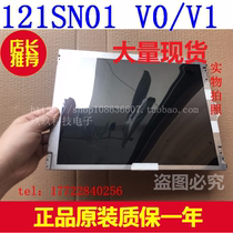 AU12 1 inch industrial LCD type G121SN01V 3 V3 V1 V0 New Original Original