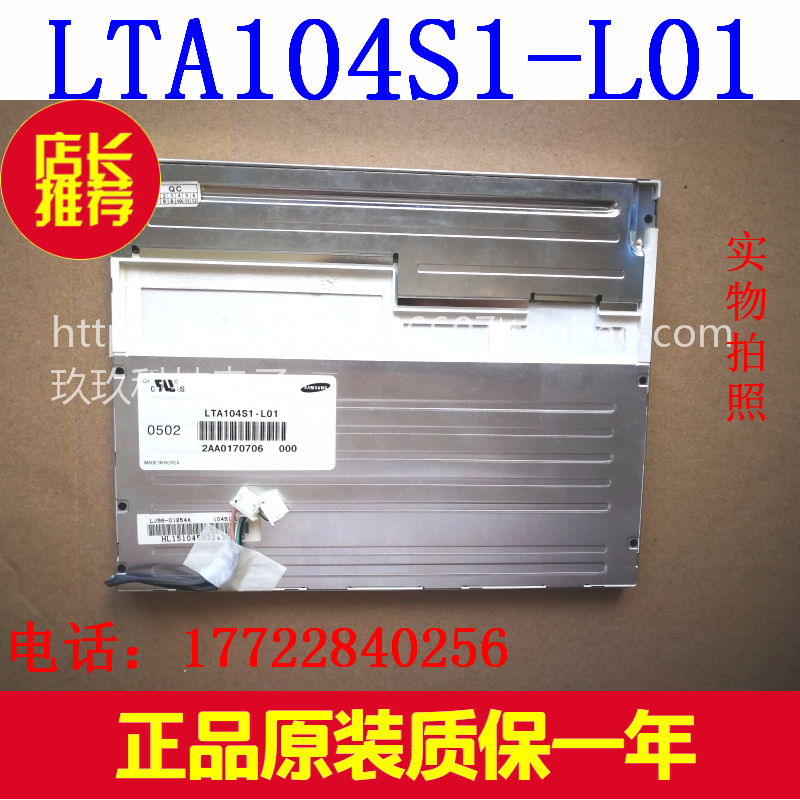 Original 10 4 inch Samsung LTN104S2-L01 LTA104S1-L01 Samsung series warranty for one year