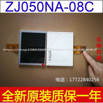5 inch LCD screen ZJ050NA-08C AT050TN22V 1 20000463-30 industrial control industry screen