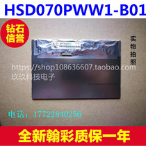 New original Hancai 7 inch HD 1280X800 HSD070PWW1-B01 Full View IPS screen