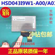 HSD043I9W1-A00 BL0430007A1-B02 LCD screen 4 3 inch MP4 display screen